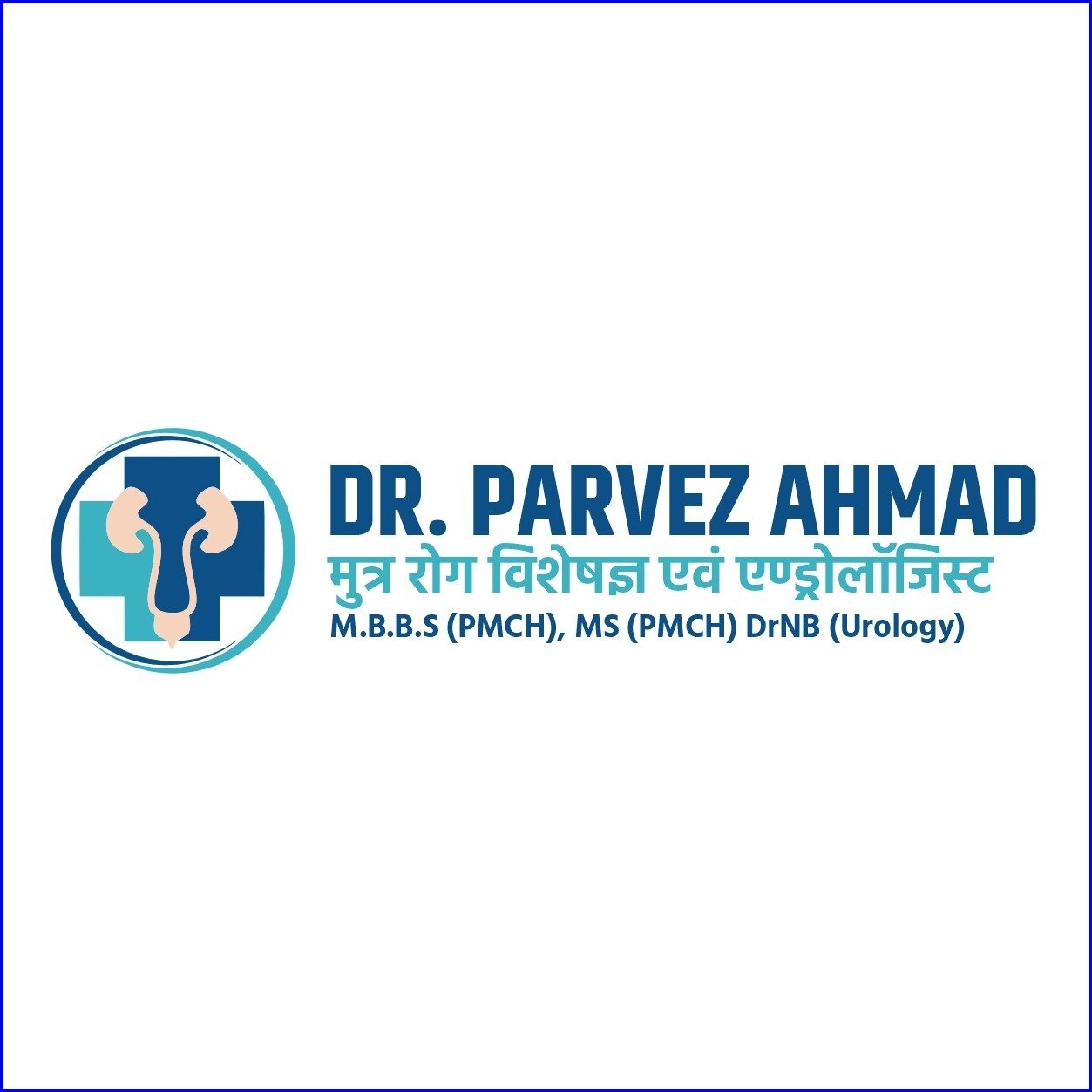 Parvez Ahmed