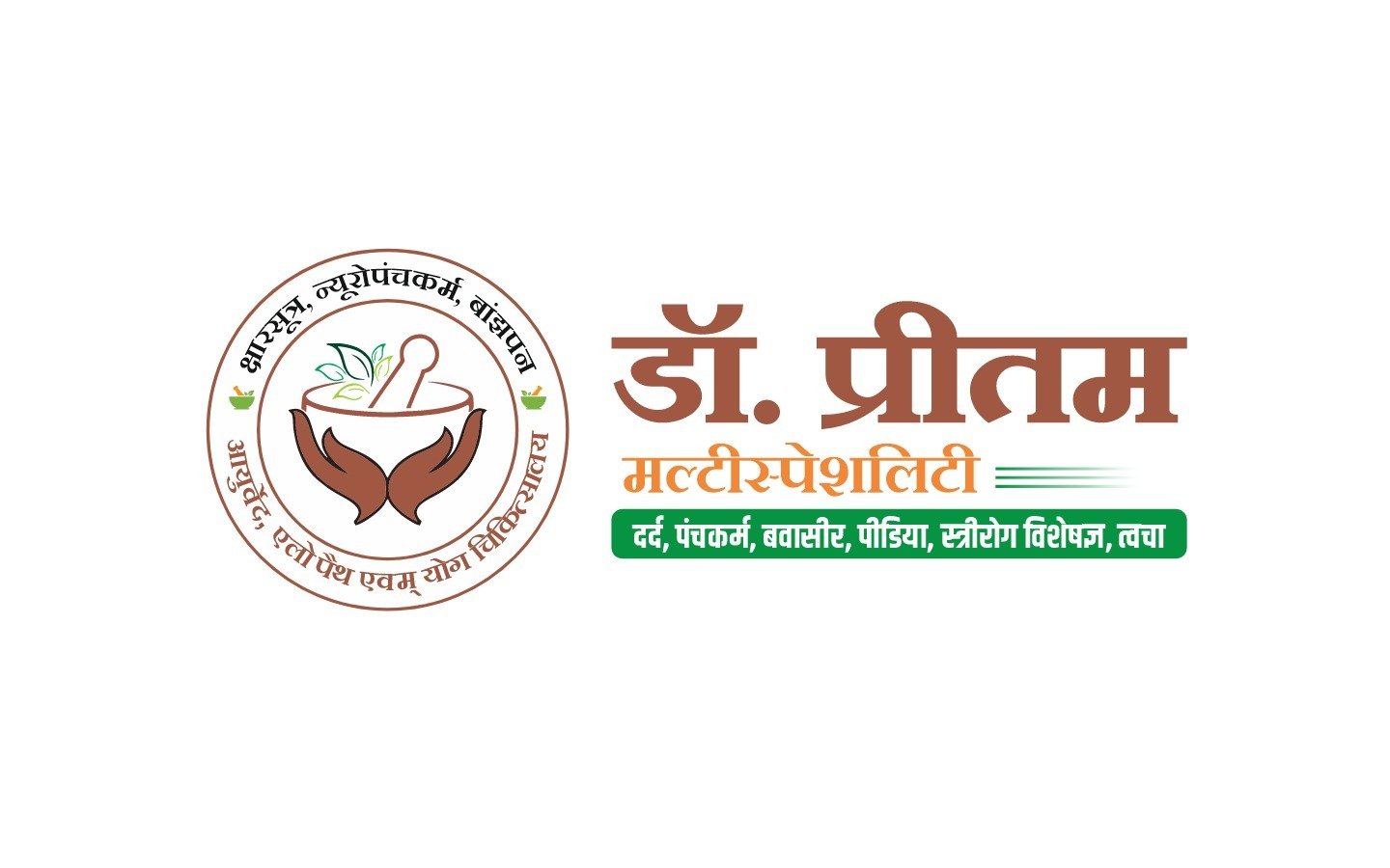 Dr Pritam